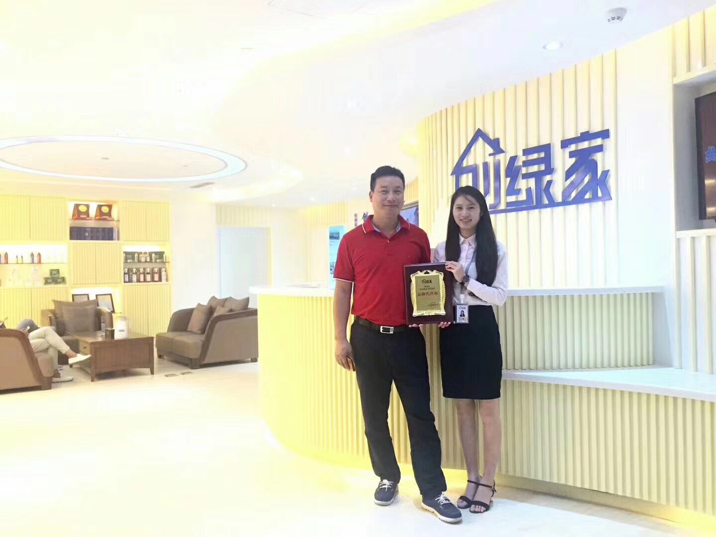 熱烈祝賀余總簽約創綠家海南省市級代理！