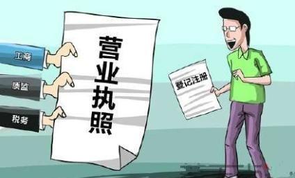干貨 | 創綠家服務門店選址、注冊公司及組織架構分析