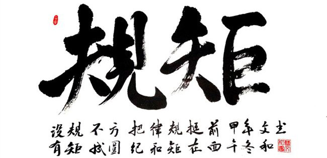 干貨 | 創綠家服務門店選址、注冊公司及組織架構分析