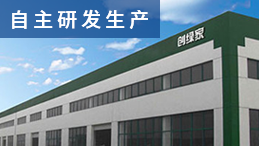 創綠家除甲醛加盟如何？實力項目