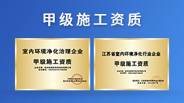 如何提升除甲醛加盟店鋪的業績？做到這點，才能穩贏市場（一）