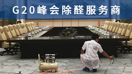 光觸媒除甲醛需要考慮的幾個問題？