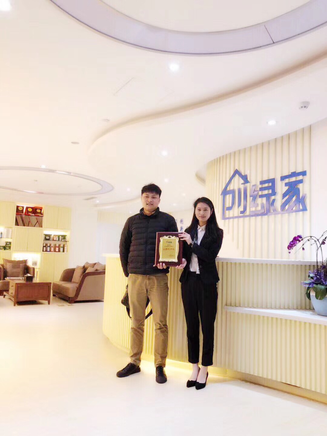 熱烈祝賀徐總簽約創綠家衢州市區級代理！
