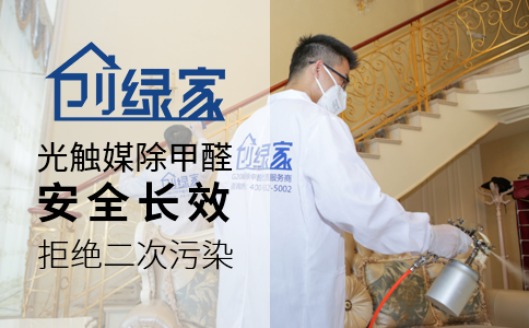 除甲醛加盟，門店嚴格篩選不盲目