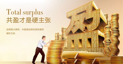 創綠家環保公司是做哪方面的？能加盟嗎？