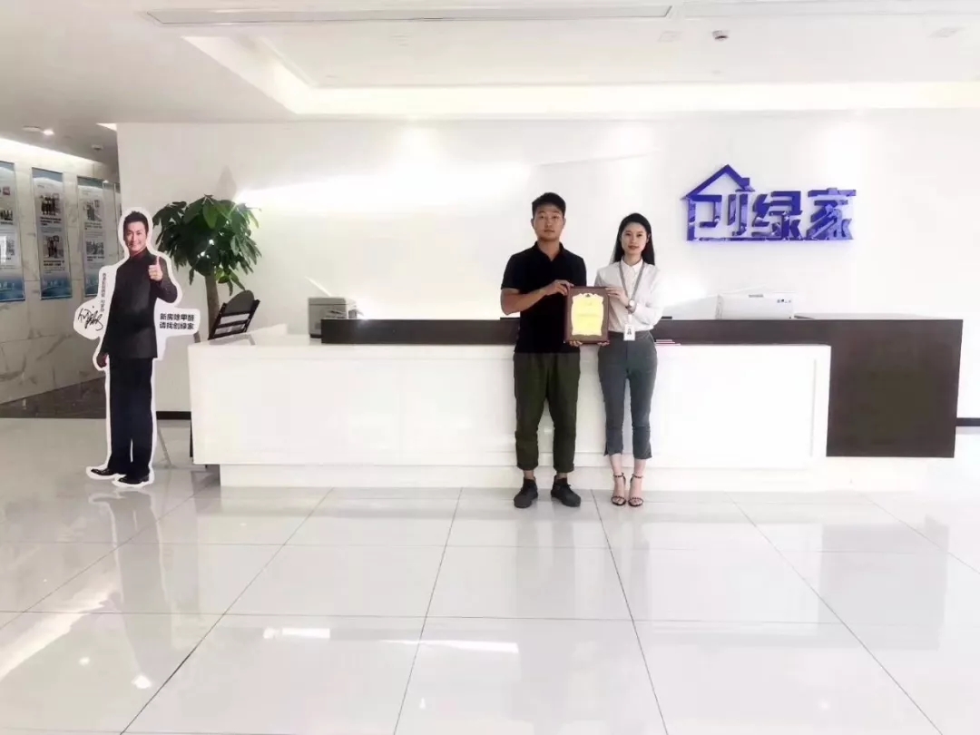 熱烈祝賀徐總簽約創綠家寧波市區級代理！