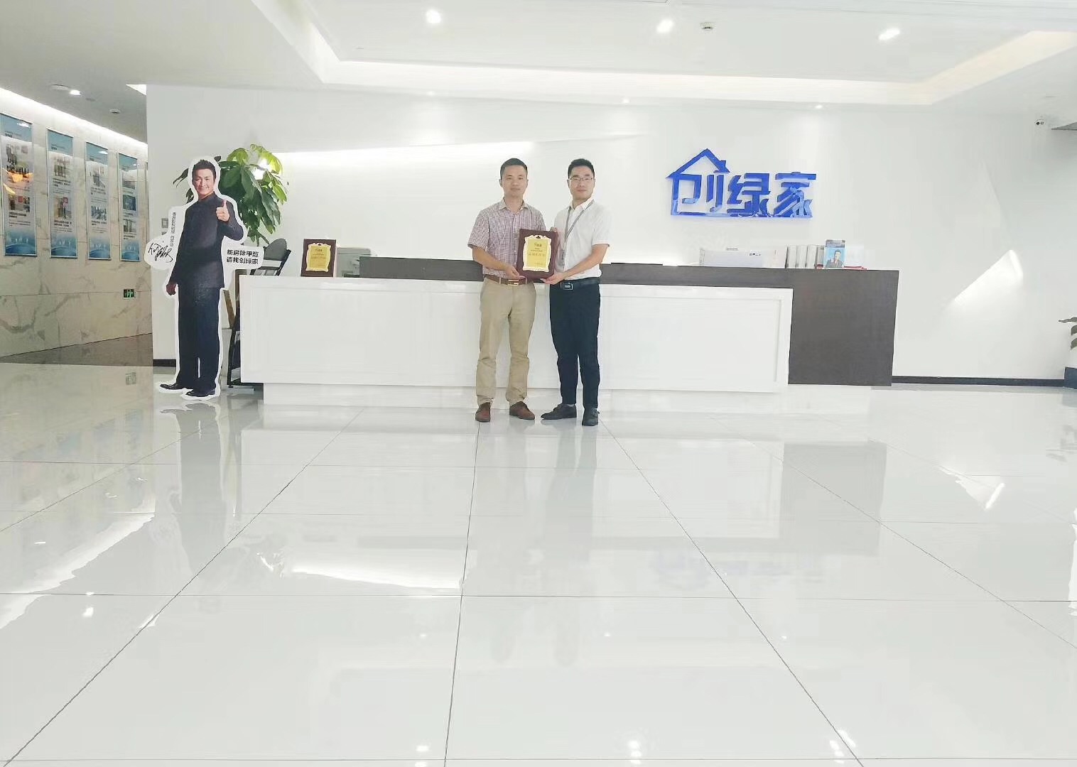 熱烈祝賀樊總簽約創(chuàng)綠家成都市區(qū)級代理！