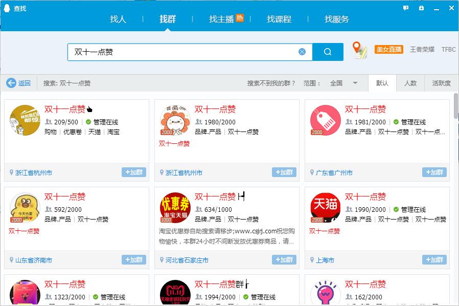 看完這份雙十一選購秘笈，你就是錦鯉本鯉！