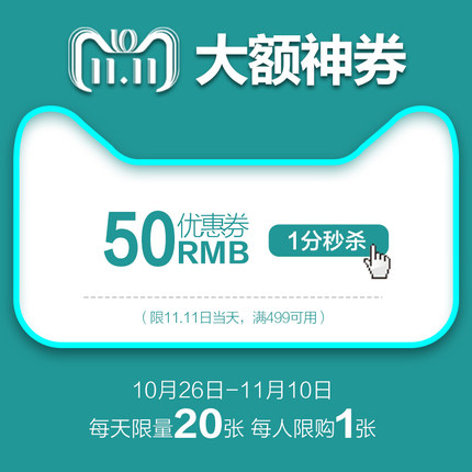 看完這份雙十一選購秘笈，你就是錦鯉本鯉！