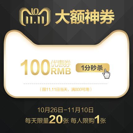 看完這份雙十一選購秘笈，你就是錦鯉本鯉！