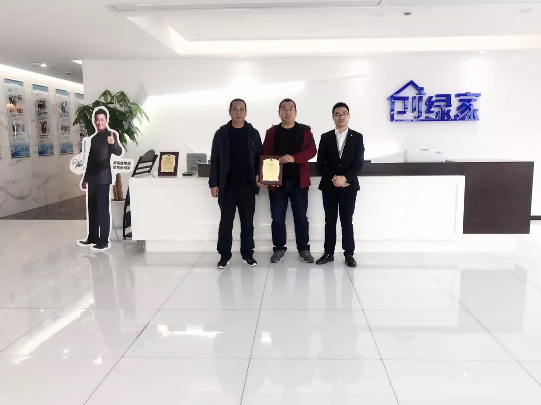 熱烈祝賀武總、王總簽約創綠家包頭市區級代理！