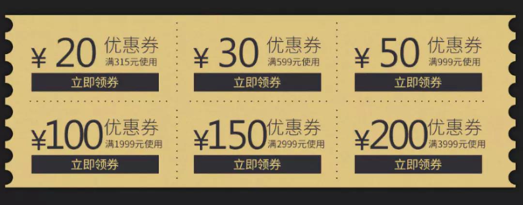 3.8女王節(jié)，專屬女王的福利