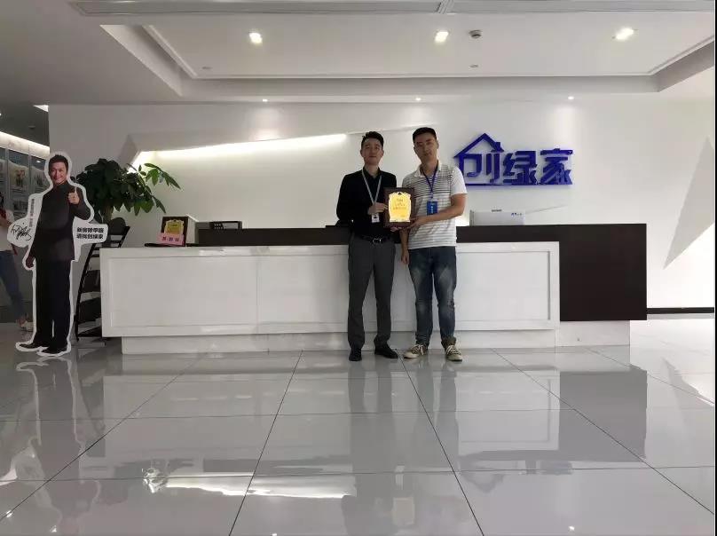 熱烈祝賀王總簽約創綠家南京市區級代理！