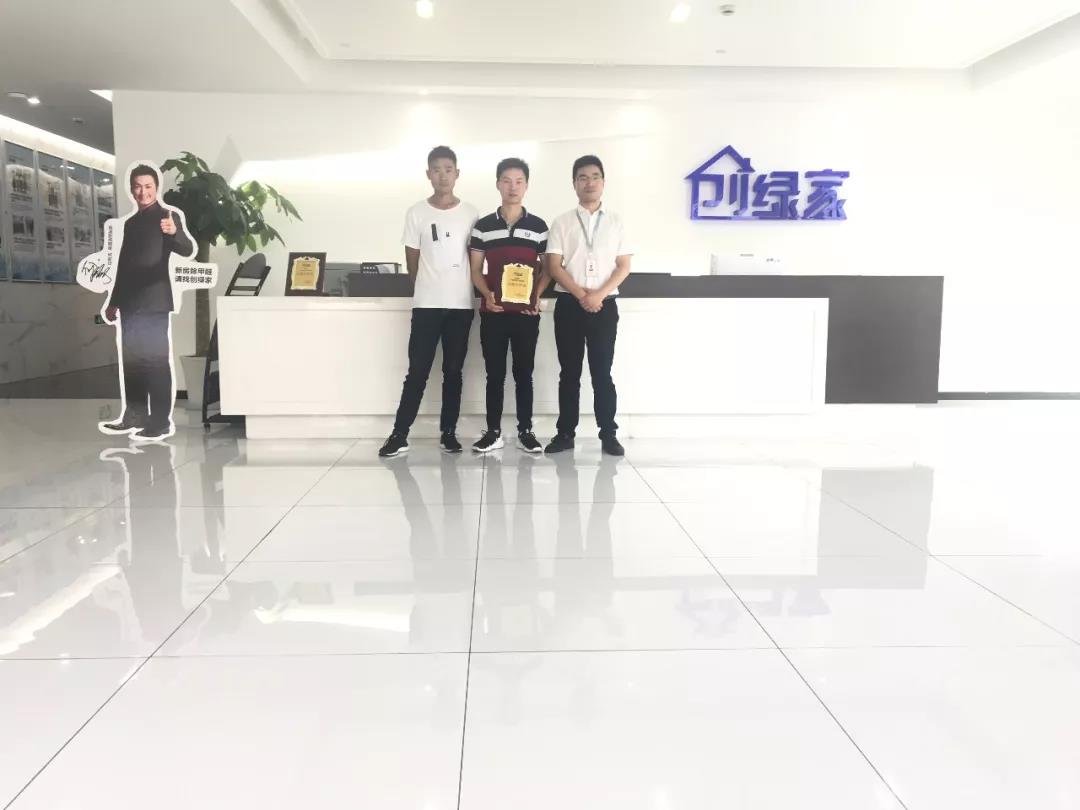 熱烈祝賀夏總簽約創綠家河南省南陽市鄧州市區級代理！