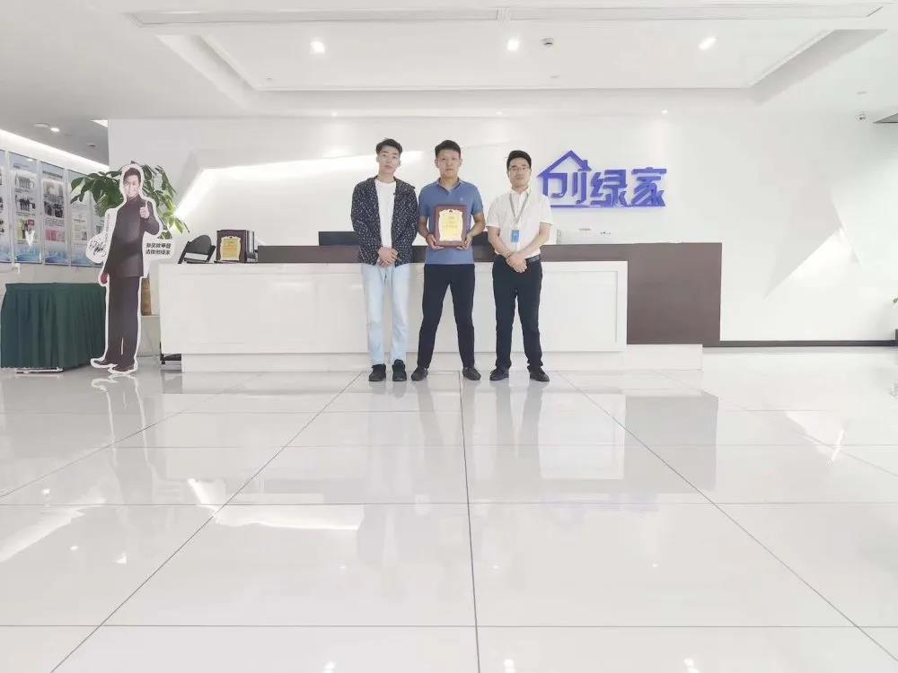 熱烈祝賀王總林總續約創綠家河北省石家莊區級代理！