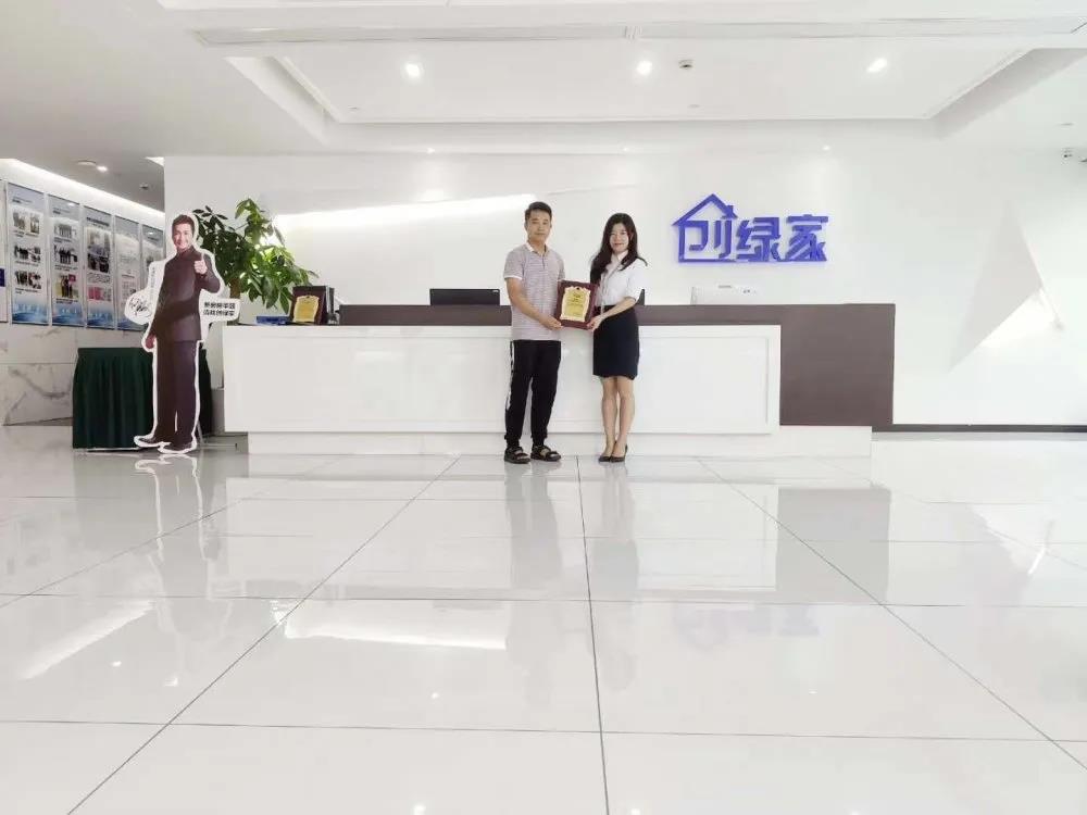 熱烈祝賀周總簽約創(chuàng)綠家湖北省襄陽市縣級代理！