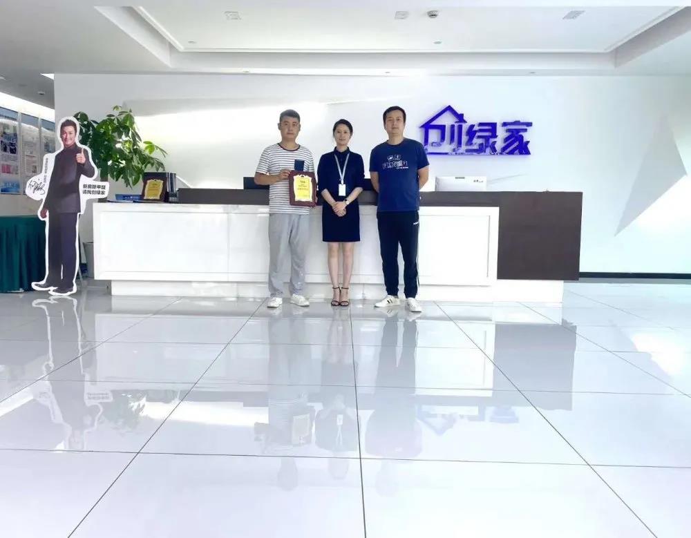 熱烈祝賀王總李總簽約創綠家四川省達州市區級代理！