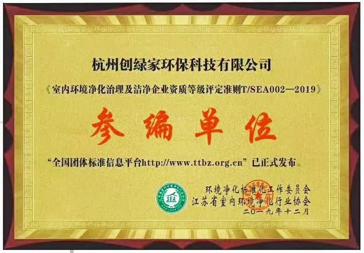 吾志所向，一往無前 | 創綠家2020年大事記