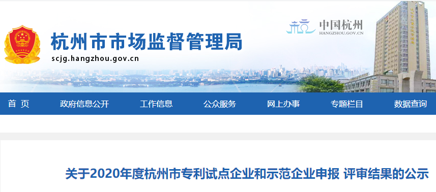 吾志所向，一往無前 | 創綠家2020年大事記