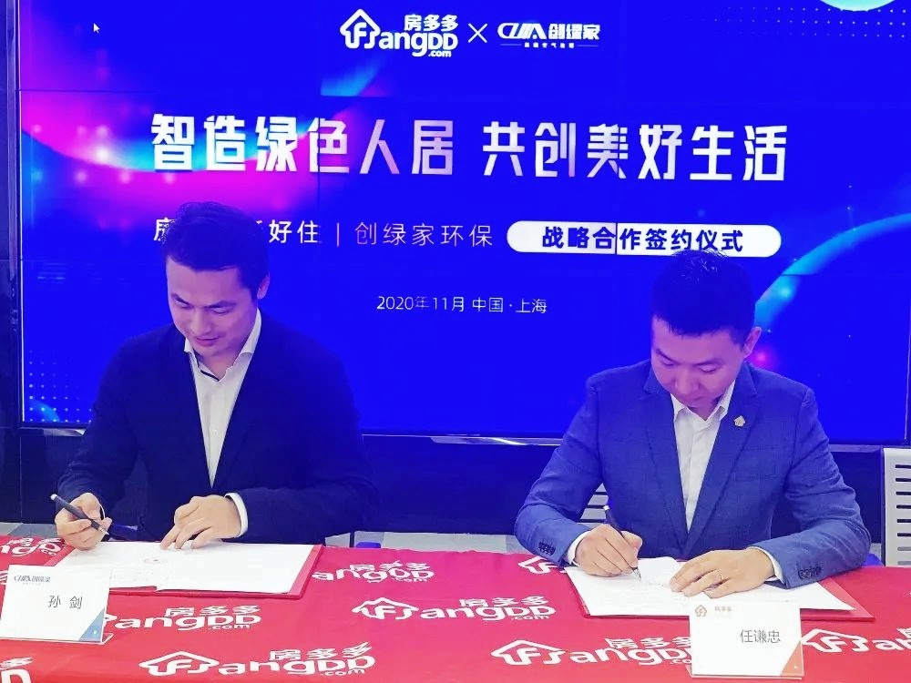 吾志所向，一往無前 | 創綠家2020年大事記