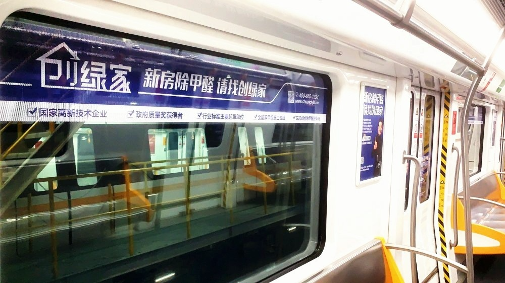 吾志所向，一往無前 | 創綠家2020年大事記