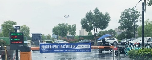 吾志所向，一往無前 | 創綠家2020年大事記