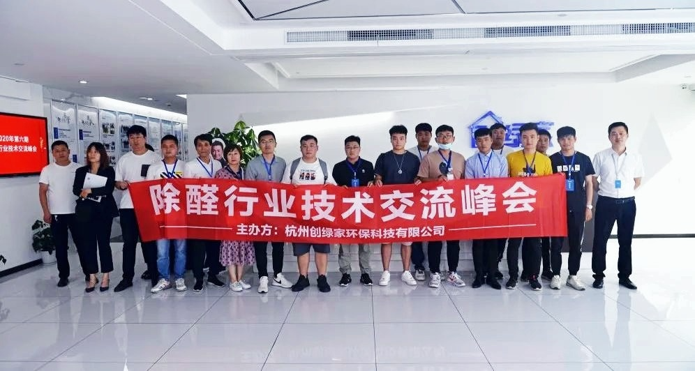 吾志所向，一往無前 | 創綠家2020年大事記