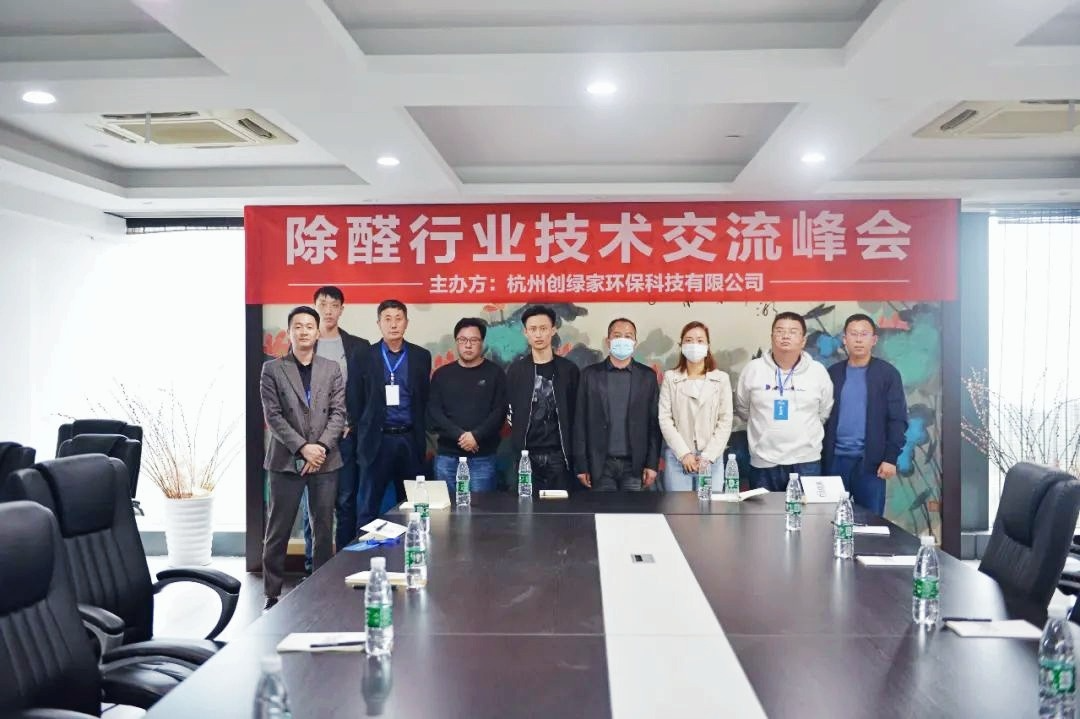 吾志所向，一往無前 | 創綠家2020年大事記