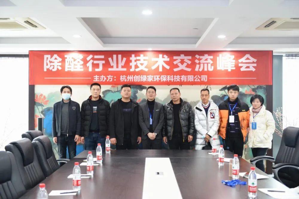 吾志所向，一往無前 | 創綠家2020年大事記