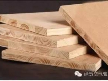 分不清這些板材  小心裝修被忽悠！