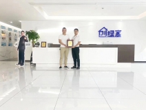 熱烈祝賀李總、解總簽約創(chuàng)綠家漢中市縣級(jí)代理！