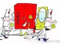 新居入住的幾大注意事項(xiàng)，業(yè)主要小心哦！