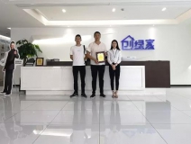 熱烈祝賀羅總簽約創綠家四川省廣安市區縣級代理！