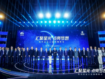 匯聚星光，點亮夢想 | 創綠家公益捐贈杭州亞運會