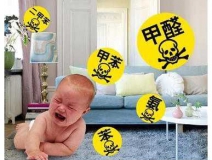 仔細看看，溫州除甲醛這些方法都是誤區