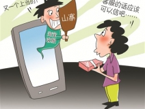 寶媽小心！最新騙局：客服主動(dòng)找來(lái)，網(wǎng)購(gòu)?fù)b甲醛“超標(biāo)”給退款