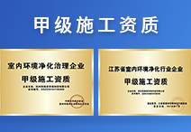 如何提升除甲醛加盟店鋪的業(yè)績(jī)？做到這點(diǎn)，才能穩(wěn)贏市場(chǎng)（一）