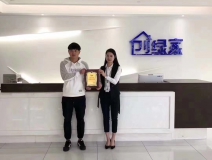 熱烈祝賀高總簽約創綠家大連市區級代理！