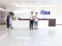 熱烈祝賀陳總簽約創(chuàng)綠家漢中市縣級(jí)代理！