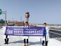 溫州機(jī)場(chǎng)T2航站樓啟用了，它憑什么讓旅客們連連稱贊？