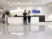 熱烈祝賀羅總簽約創綠家貴州省遵義市區級代理！