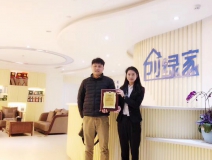 熱烈祝賀徐總簽約創綠家衢州市區級代理！