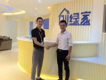 熱烈祝賀瀘州龍馬潭毛總成功加入創(chuàng)綠家！