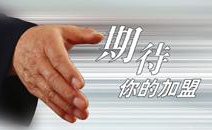 除甲醛公司加盟都有哪些竅門？