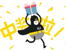 【黃牌警告】618加盟特惠活動(dòng)力度太大，小心臟受不鳥啦！