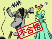 衣服中有甲醛嗎？進口衣服，進口的或許不止服裝，還有甲醛！