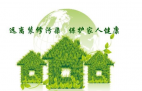 甲醛治理的方法都有哪些？