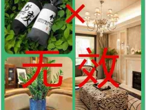 科學(xué)去除甲醛的幾點(diǎn)經(jīng)驗(yàn)，學(xué)到了有大用