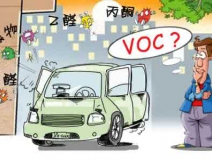 如何去除車內(nèi)甲醛？