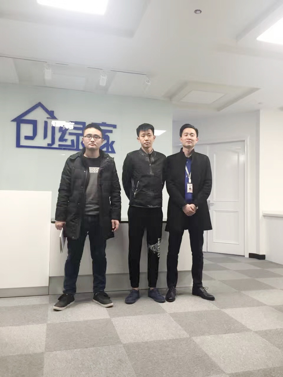 熱烈祝賀四川眉山秦總、鄧總成功加入創(chuàng)綠家！